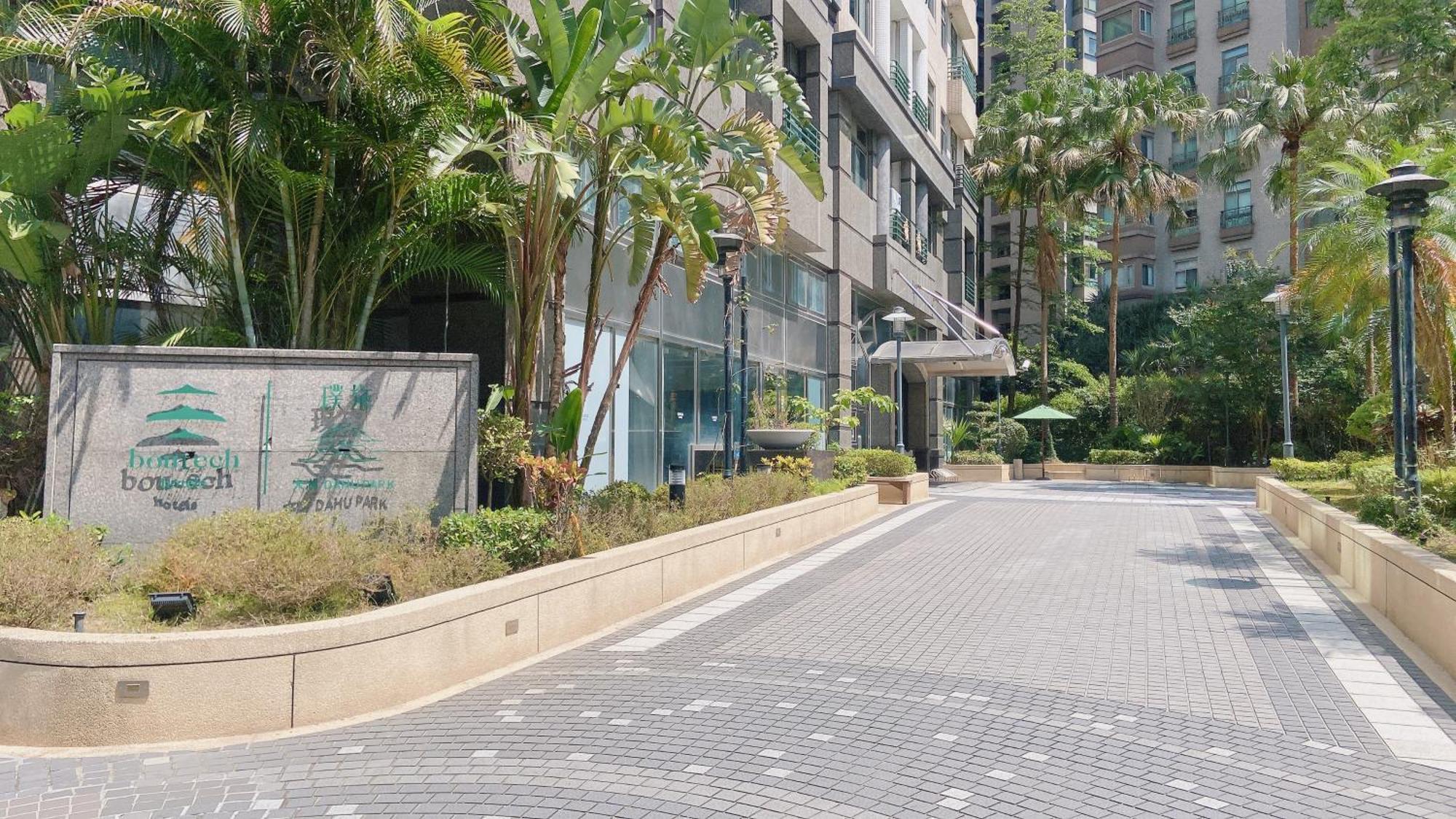 Dahu Park Hotel Taipei Bagian luar foto